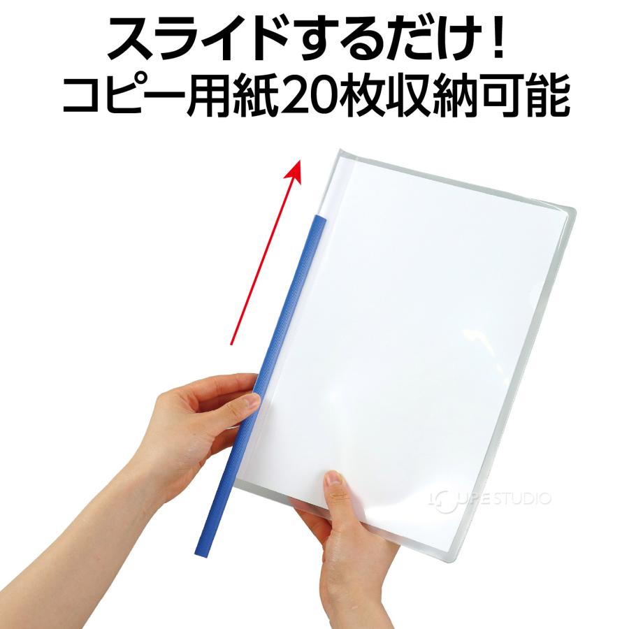 ファイル クリア a4 レール式クリアファイル 10冊組 文具 収納 書類