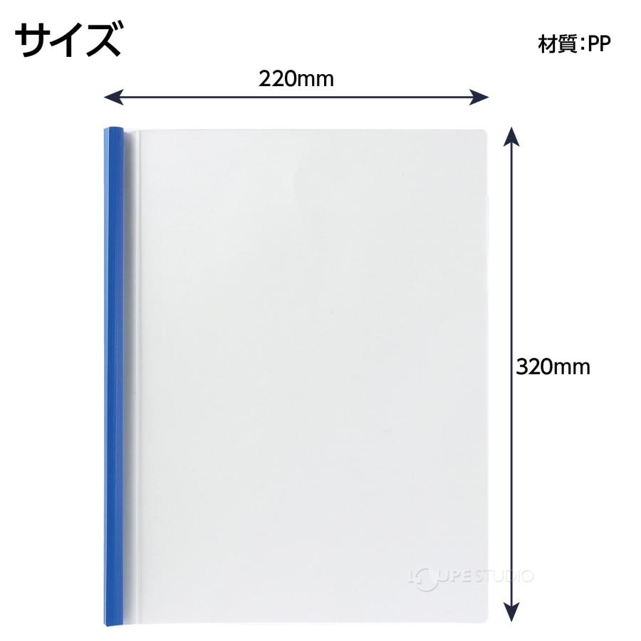 ファイル クリア a4 レール式クリアファイル 10冊組 文具 収納 書類