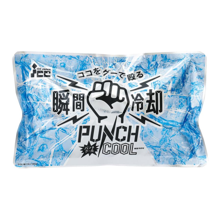 熱中症対策 瞬間冷却剤パンチクール50個 瞬間冷却 パック パンチクール 熱中症対策 応急処置 運動会 スポーツ