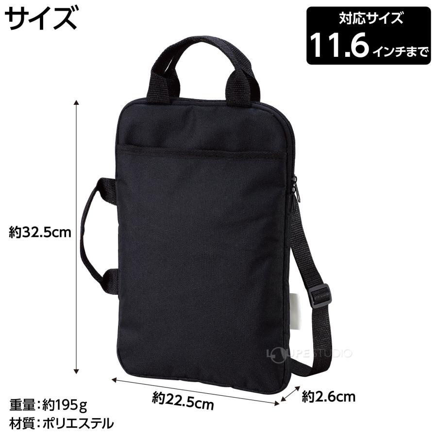 PCタブレット用クッションバッグ ノートパソコン 保護 バッグ 持ち歩き