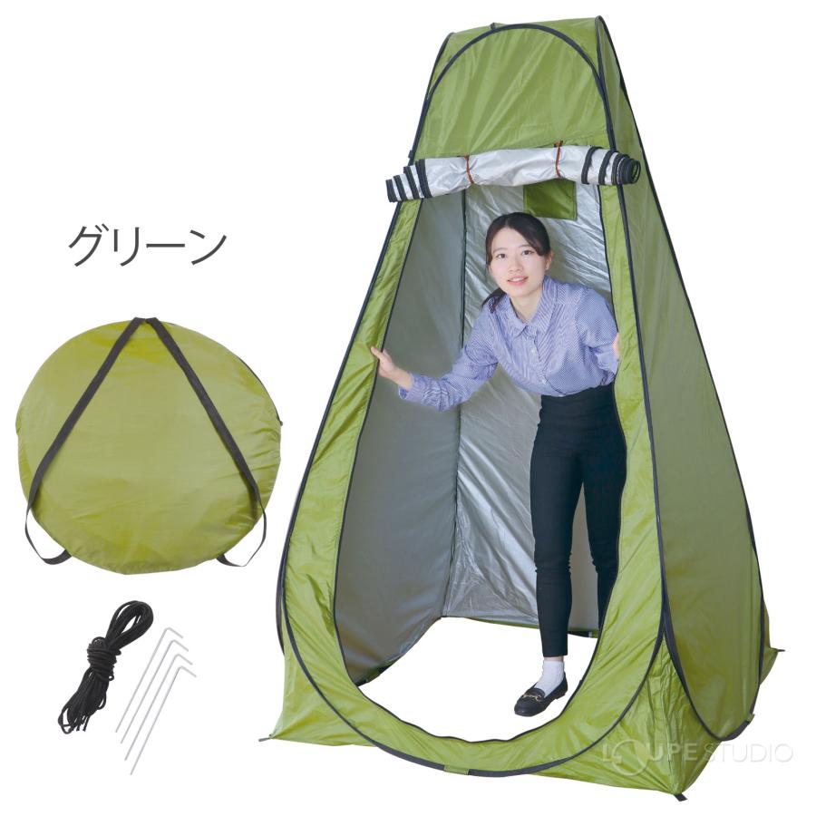 ポップアップテント 1人用 避難所 コンパクト AT多目的 着替えテント