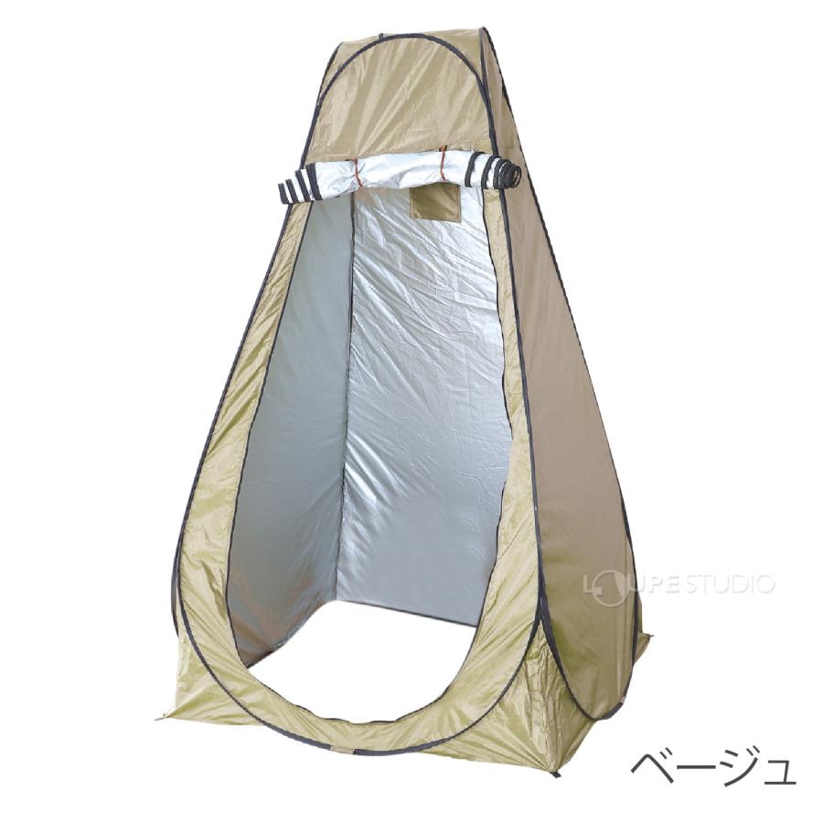 ★災害用テント★ プライバシー ポップアップ 高さ170㎝ ベージュ 他カラー有 ☆災害用テント☆ プライバシー ポップアップ 高さ170