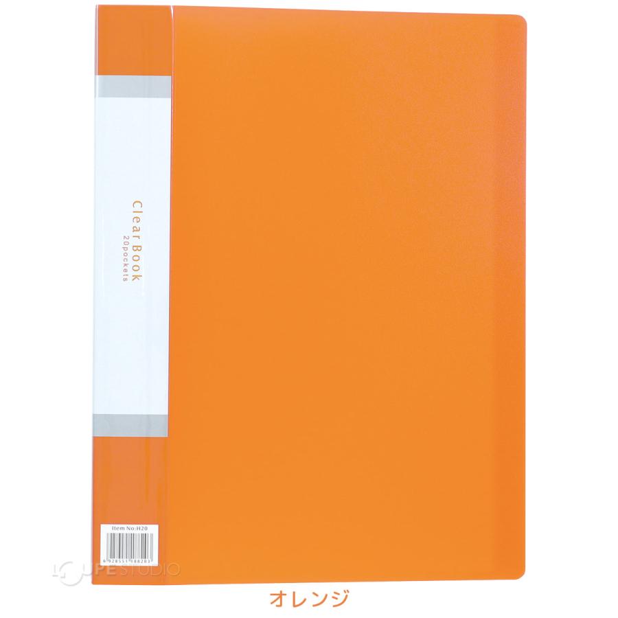 ファイル 文具 クリアブックB 厚 A4 20ポケット クリアファイル