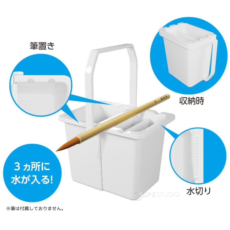 筆洗い バケツ 筆 絵の具 道具 画材 図工 工作 美術 教材 小学生 AT