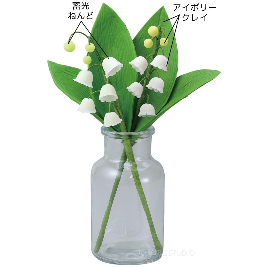 粘土 工作 図工 画材 美術 手作り 子供 小学生 夏休み 自由研究