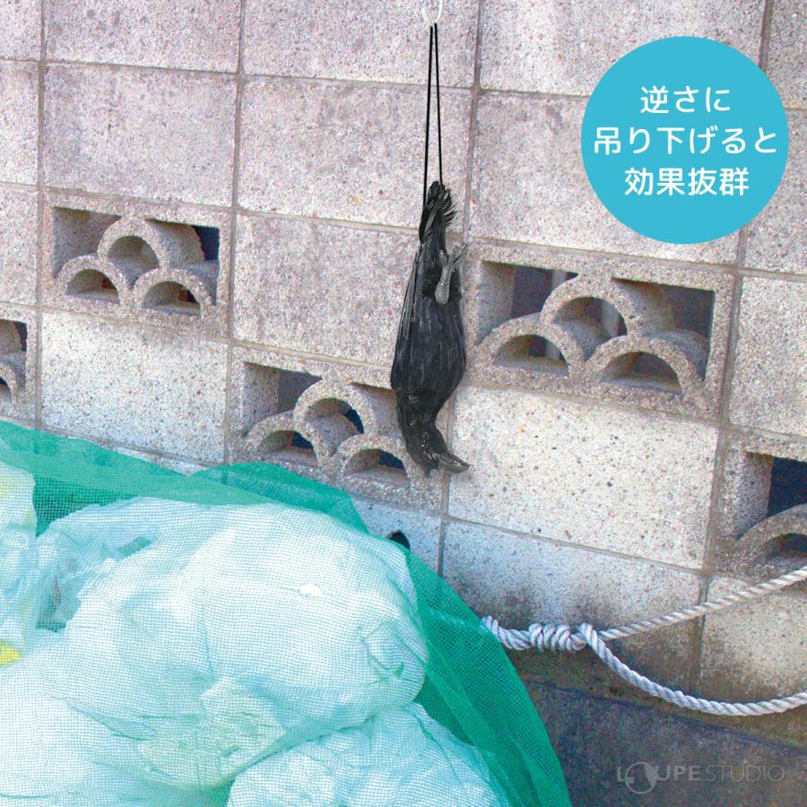 防鳥用吊り下げカラス カラス対策 グッズ ゴミ置き場 畑 ベランダ から