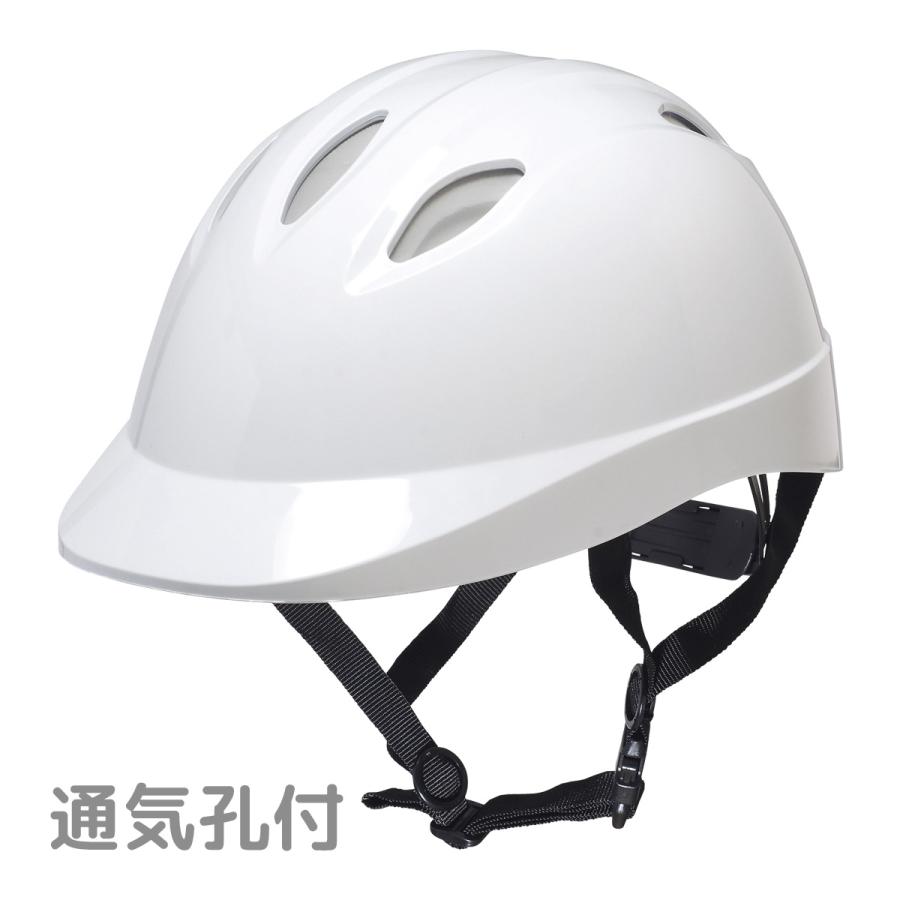 自転車用ヘルメット 白 通学 通勤 学校 乗り物 頭 保護 シンプル 通気