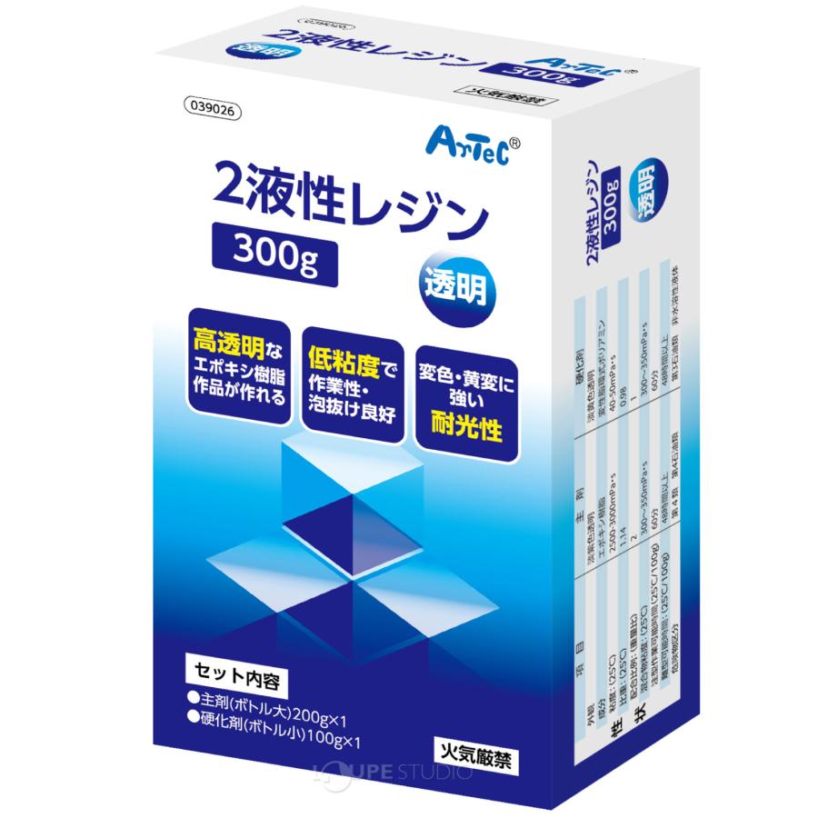 レジン液 クリア 透明 材料 手作り 工作 図工 子供 小学生 夏休み 自由