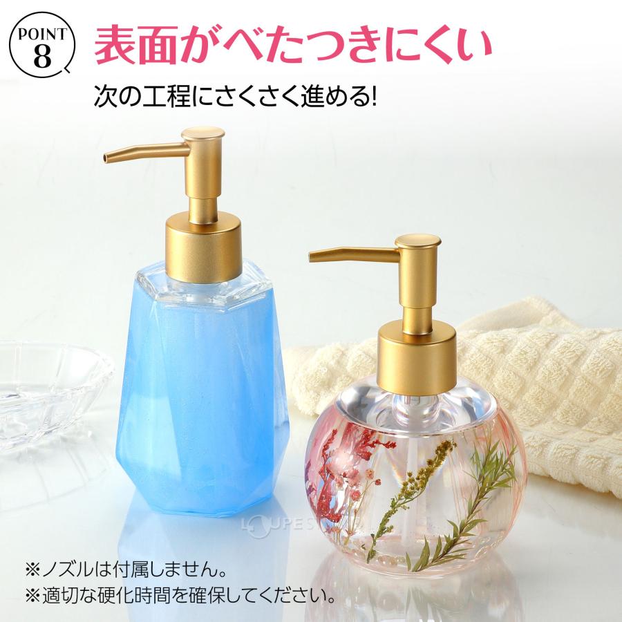 レジン液 クリア 透明 材料 手作り 工作 図工 子供 小学生 夏休み 自由