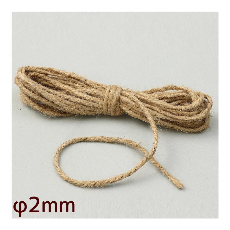 麻ひも 5M φ2mm 1本 紐 ロープ 梱包 工作 図工 パーツ 材料 園芸 麻ひも 5M φ2mm 1本 紐 ロープ 梱包 工作 図工 パーツ 材料 園芸