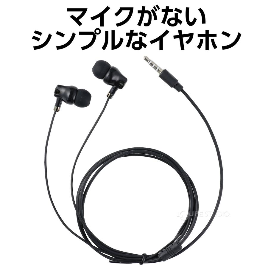 カナル型イヤホン イヤーピース付 イヤホン 有線 安い シンプル スマホ