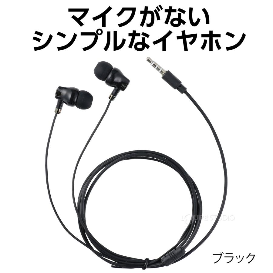 カナル型イヤホン イヤーピース付 イヤホン 有線 安い シンプル スマホ
