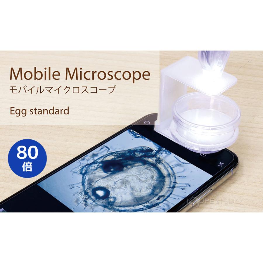 小型顕微鏡 スマホ用 タブレット 小学生 夏休み 自由研究 子供 小型顕微鏡 スマホ用 タブレット 小学生 夏休み 自由研究 子供