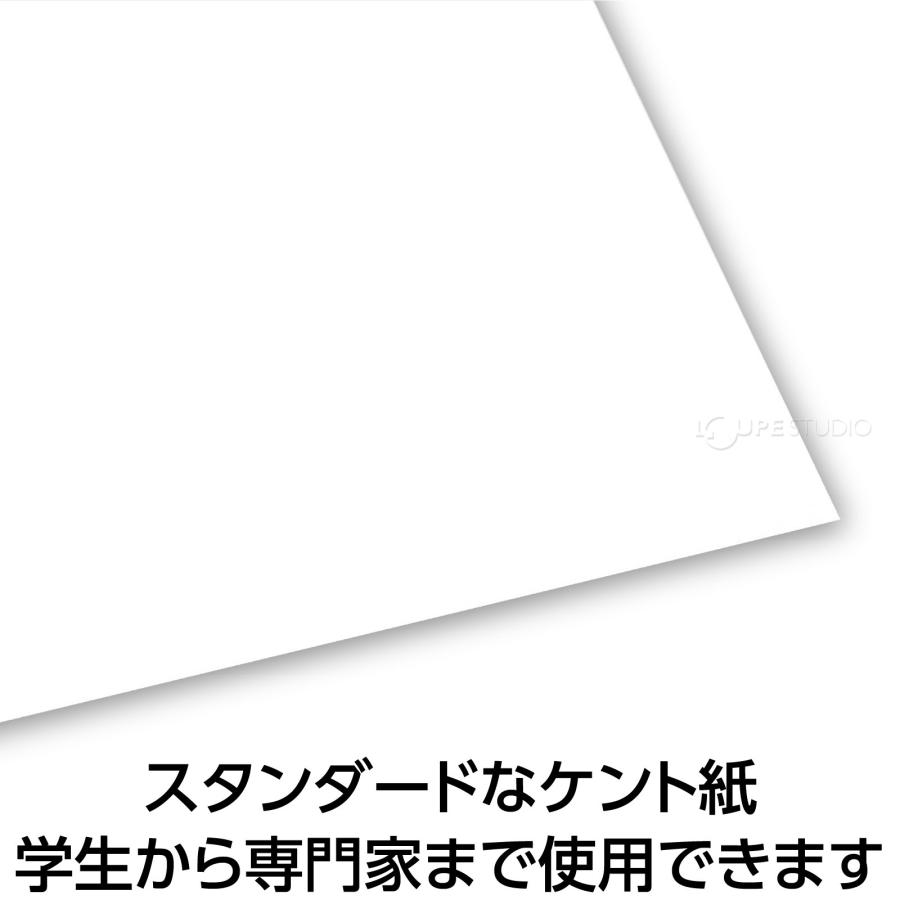 A4ケント紙 100枚入 180kg 文具 画用紙 画材 美術 絵 製図 図面 図工