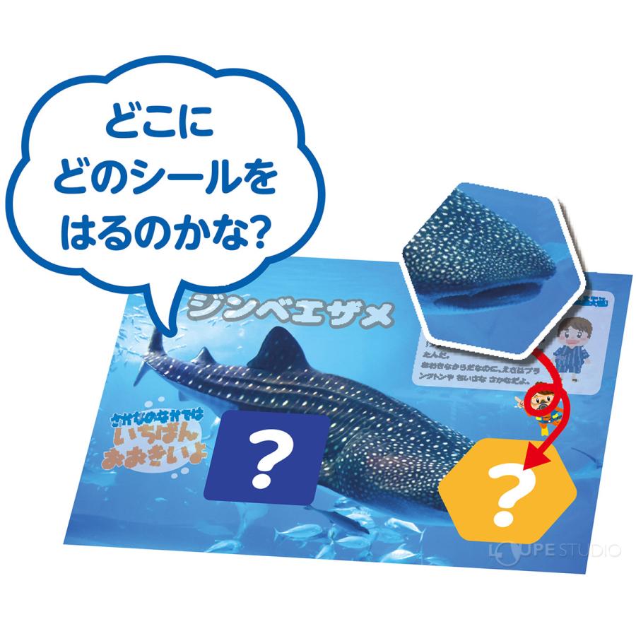 シール 絵本 子供 幼児 知育 3歳 おもちゃ 室内 遊び 幼稚園 保育園