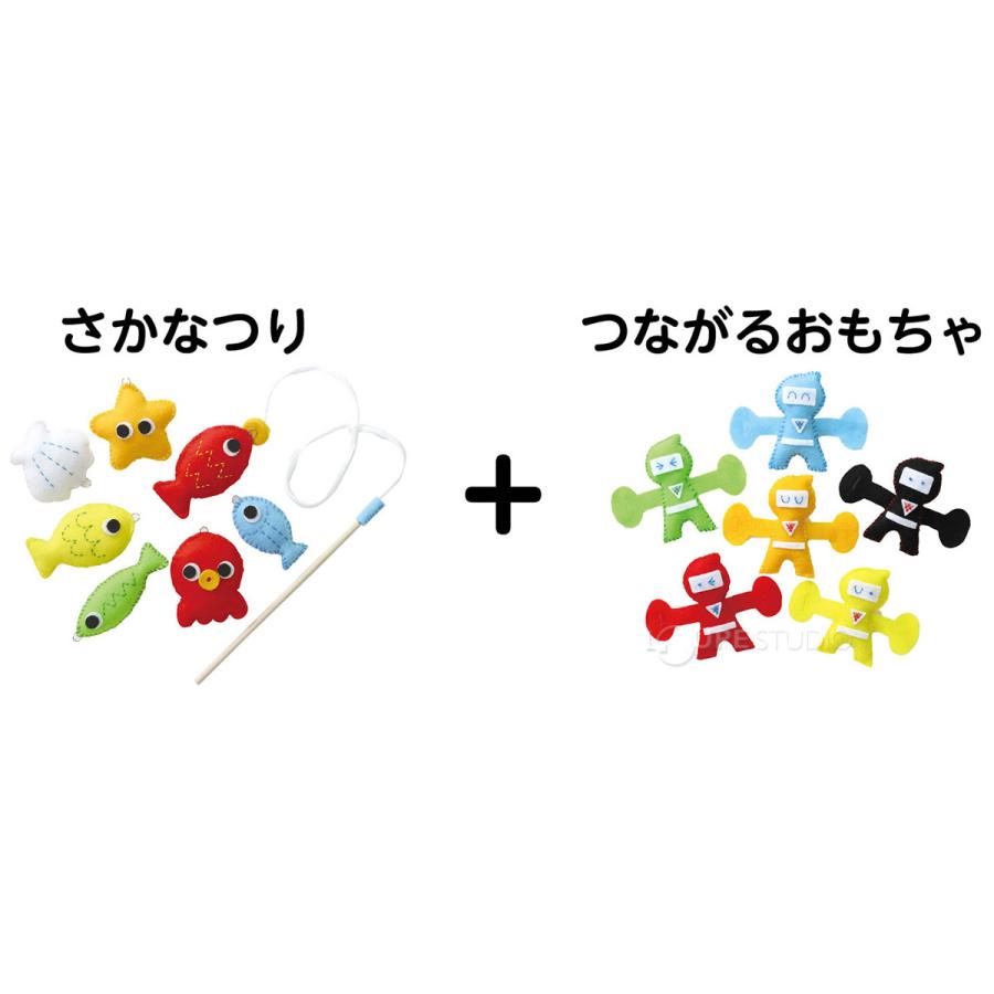 手作り おもちゃキット 手芸 裁縫 子供 幼児 知育玩具 工作 室内 遊び