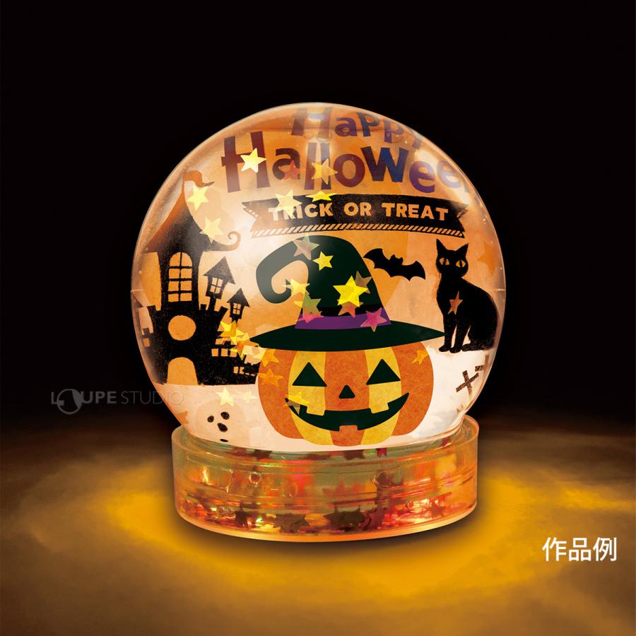 スノードームキット ハロウィン スノードームライト 飾り 玄関