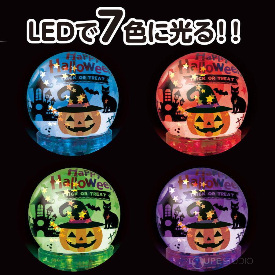 ハロウィン スノードーム スノードームキット ハロウィン スノードームライト 飾り 玄関