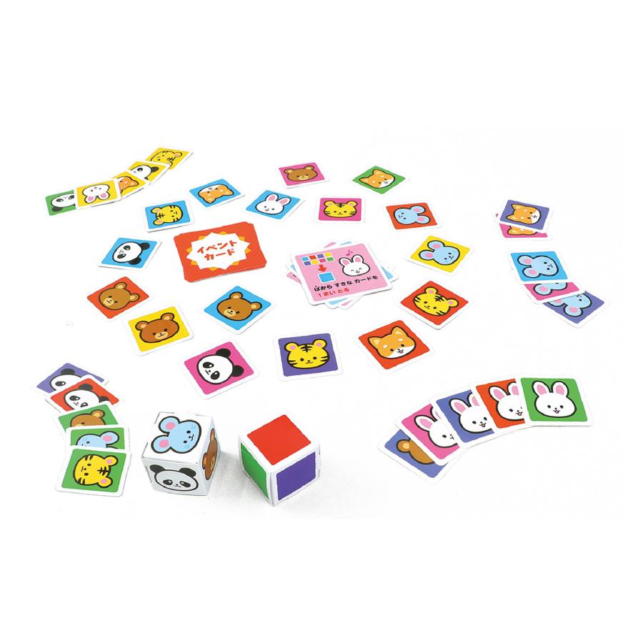 カルタ カード ゲーム おもちゃ 知育玩具 幼児 子供 どうぶつサイコロ