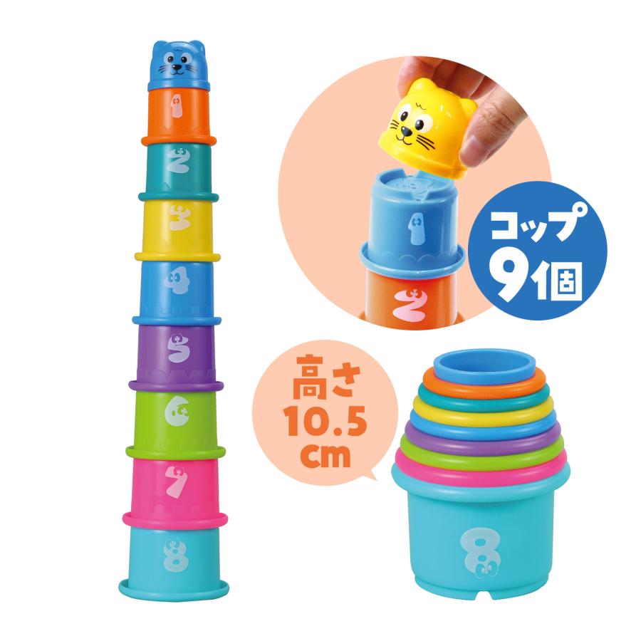 積み木 パズル おもちゃ 知育玩具 幼児 子供 つみつみバケツ ネコ す