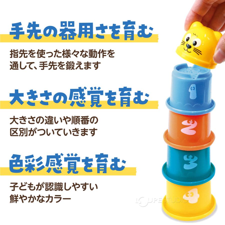 積み木 パズル おもちゃ 知育玩具 幼児 子供 つみつみバケツ ネコ す
