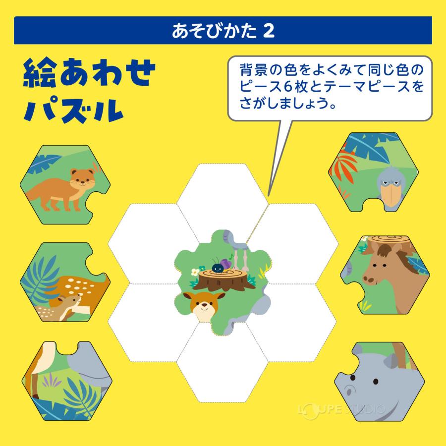 しりとり パズル 絵合わせ おもちゃ 知育玩具 幼児 子供 ぐるりん