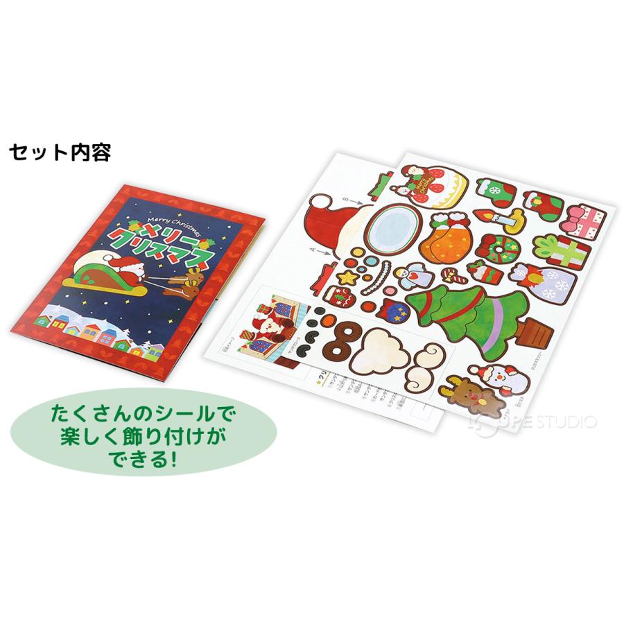 クリスマス カード サンタクロース とびだす クリスマスカード
