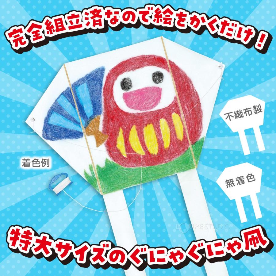 凧 手作り 図工 工作 キット 幼児 子供 お絵かき 材料 ATぐにゃぐにゃ