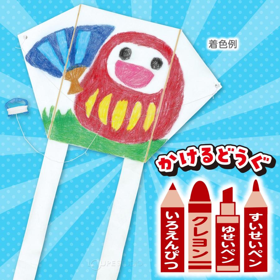 凧 手作り 図工 工作 キット 幼児 子供 お絵かき 材料 ATぐにゃぐにゃ