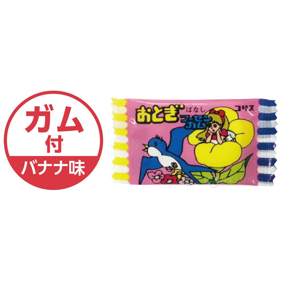 まちがい探しスペシャル (パズル・ポシェット) ジャンボまちがい絵さがしパル 2025年5月号 - 株式会社英和出版社