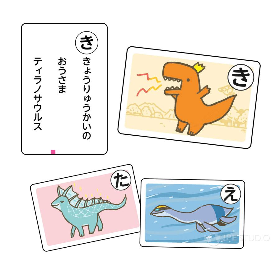 カルタ カードゲーム おもちゃ 知育玩具 子供 キッズ 幼児 意外と知ら