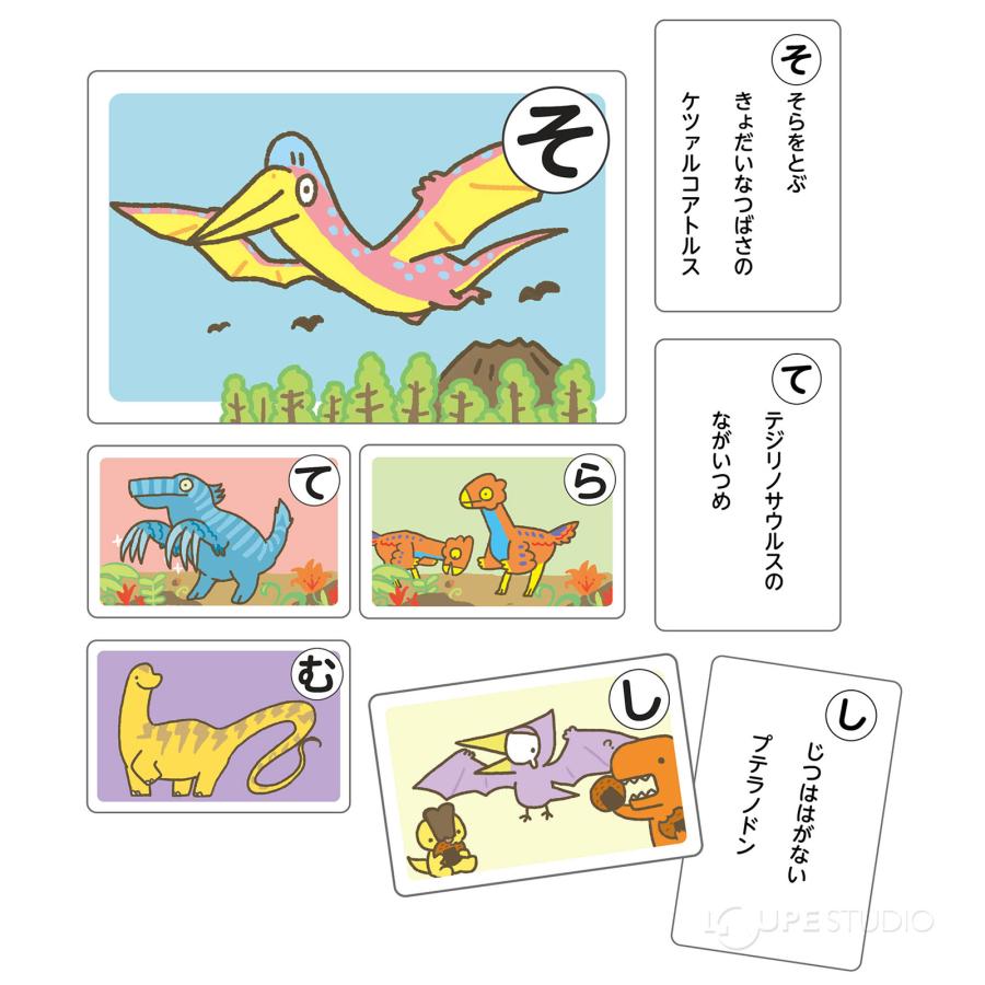 カルタ カードゲーム おもちゃ 知育玩具 子供 キッズ 幼児 意外と知ら