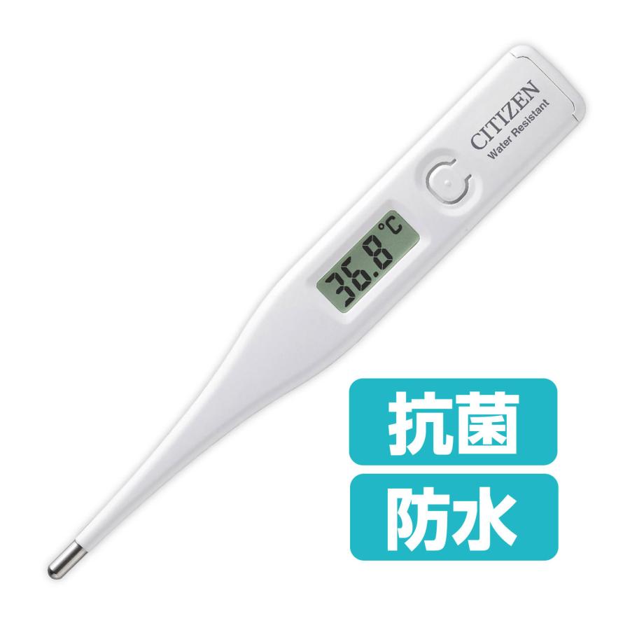 シチズン 体温計 CT422-E おすすめ 防水 抗菌 ケース付き 脇 口 検温