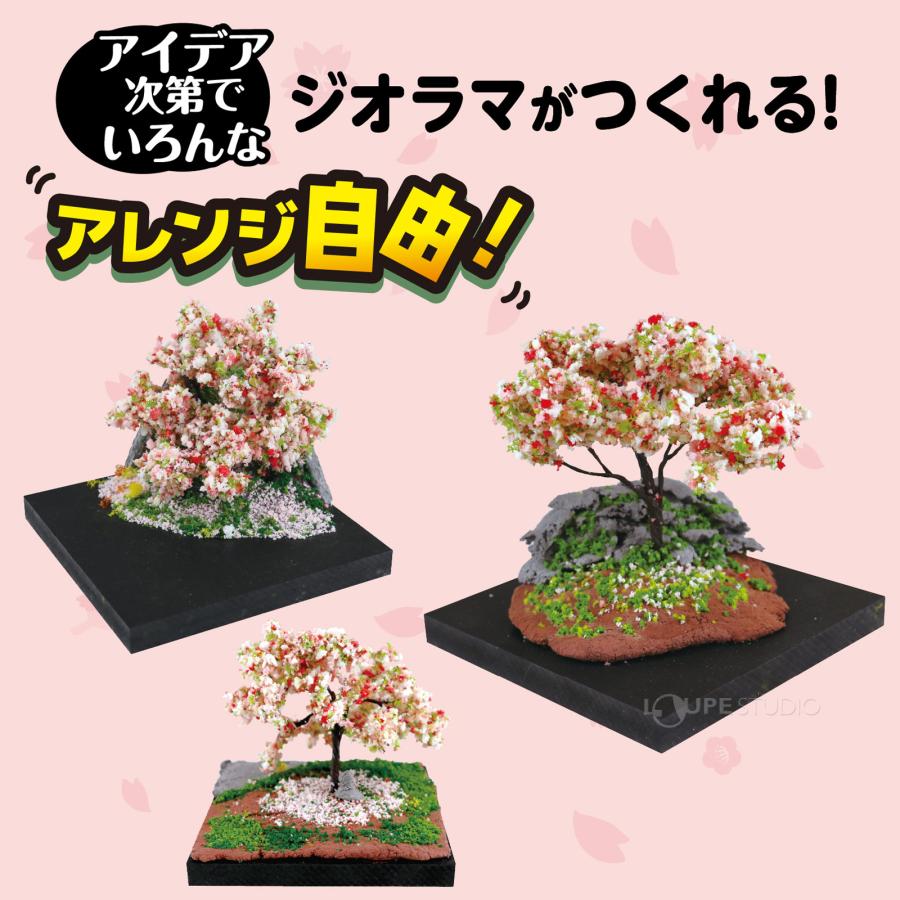 ジオラマ 工作キット 手作り 初心者 子供 大人 ミニチュア DIY