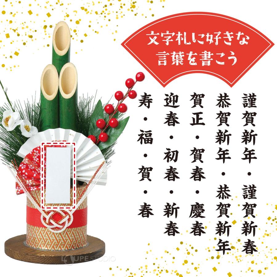 門松 玄関 竹 ミニ 工作キット 門松DIYキット お正月 飾り 手作り