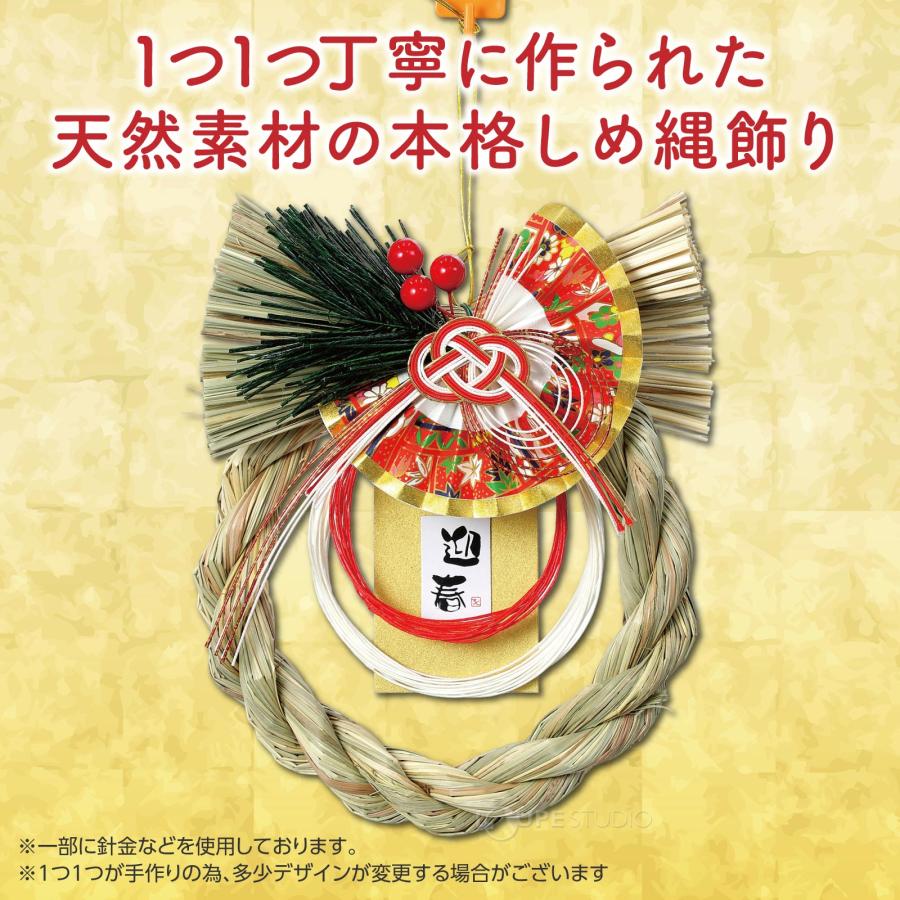 しめ縄 リース 本格しめ縄飾り 正月 飾り 玄関 壁掛け 迎春 オフィス
