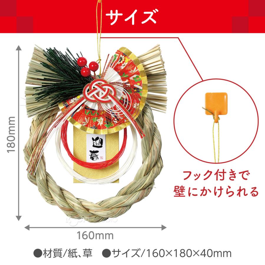 しめ縄 リース 本格しめ縄飾り 正月 飾り 玄関 壁掛け 迎春 オフィス