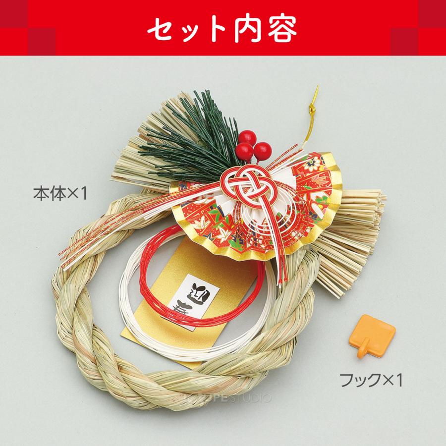 しめ縄 リース 本格しめ縄飾り 正月 飾り 玄関 壁掛け 迎春 オフィス