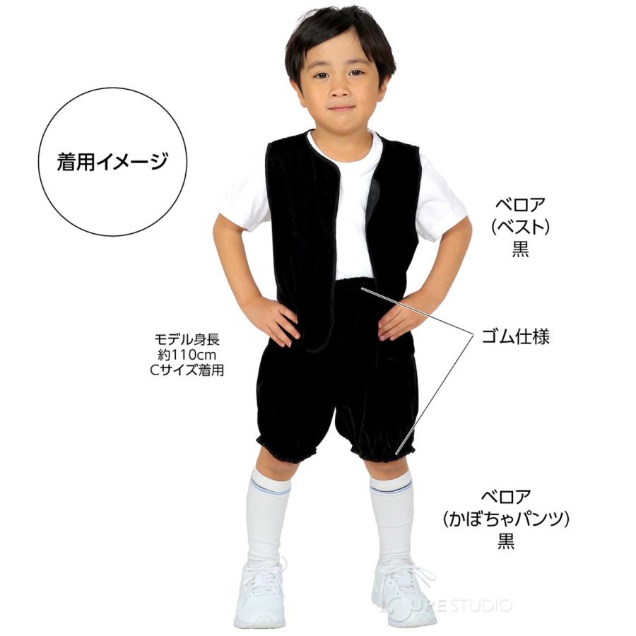 衣装 ベース パンツ 素材 子供 コスプレ かわいい 発表会 幼稚園