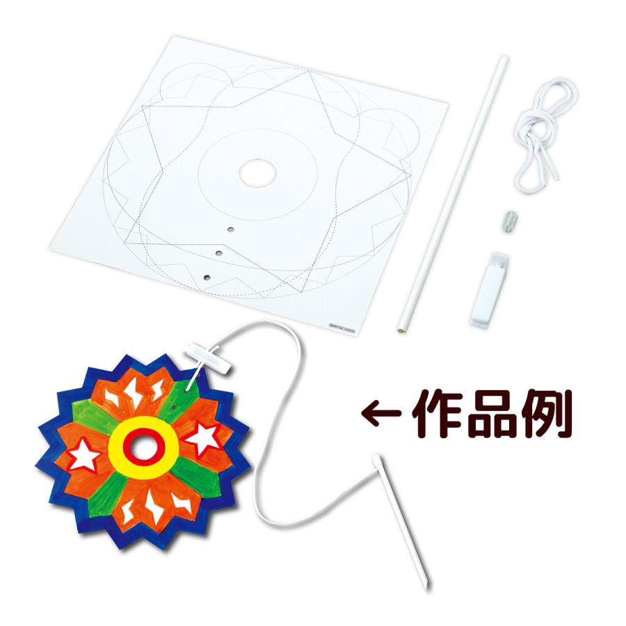 つくってあそぼう 紙けん玉 図工 手作りキット 工作 材料 ペーパー