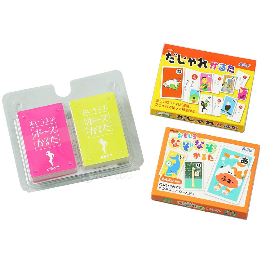 かるた 小学生 子供 幼児 だじゃれ あいうえおポーズ なぞなぞ 人気