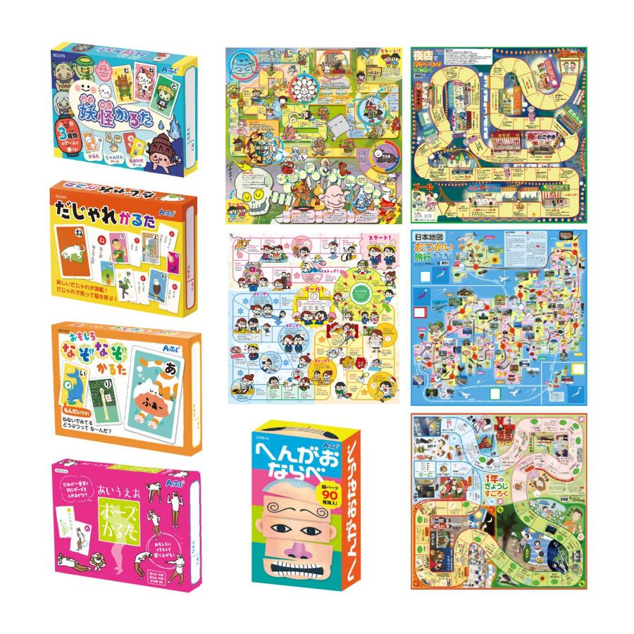 人気かるた すごろく10点セット 小学生 子供 幼児 カードゲーム ボード