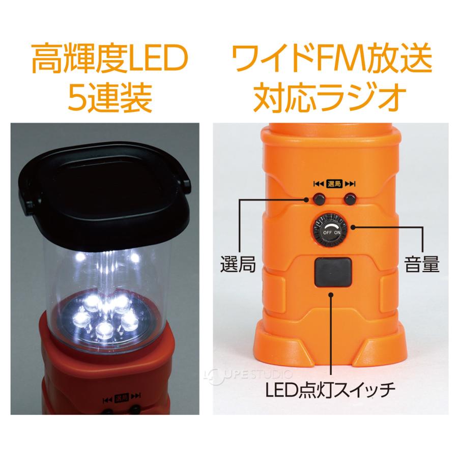 実験セット 手作りキット 防災ラジオ ソーラーダイナモラジオランタン