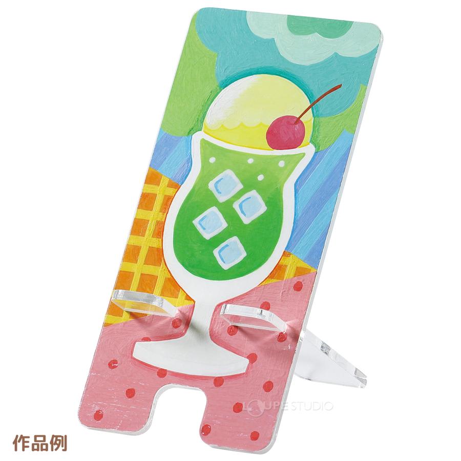 デザインスマホスタンド 工作キット 手作り 自作 子供会 景品 おもちゃ