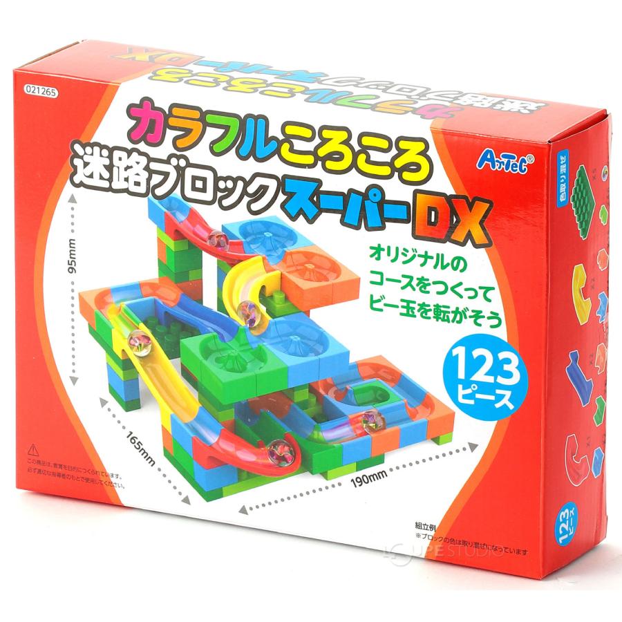 パズル ブロック おもちゃ 知育玩具 コロコロゲーム 子供 キッズ