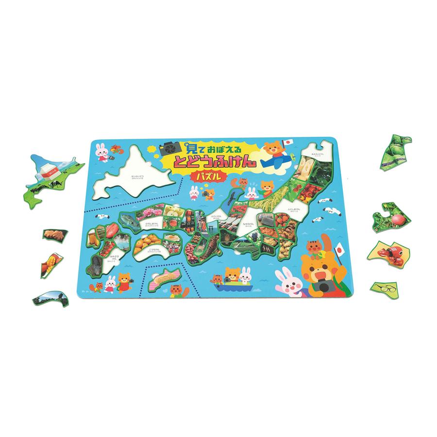 パズル おもちゃ 知育玩具 子供 キッズ 幼稚園 保育園 室内 遊び 県名