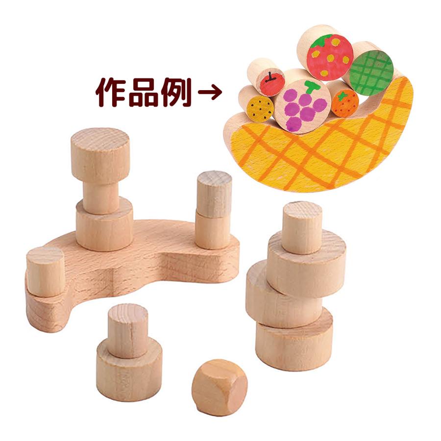 バランス 積み木 白木 つみき 木製 玩具 木のおもちゃ 知育玩具 工作