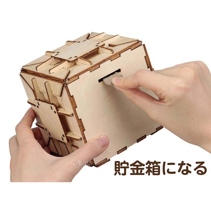 夏休み 工作キット 貯金箱 手作り 工作 キット 木工 木材 子供 小学生