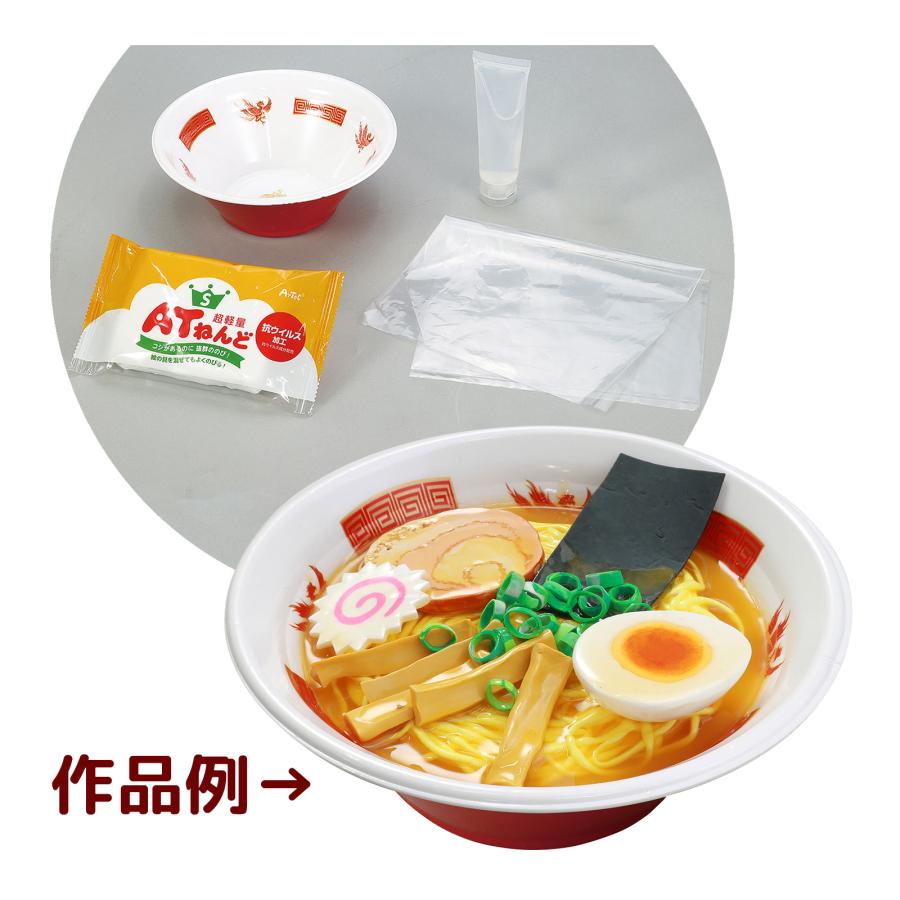 工作キット 手作り 子供 小学生 夏休み 自由研究 男の子 女の子