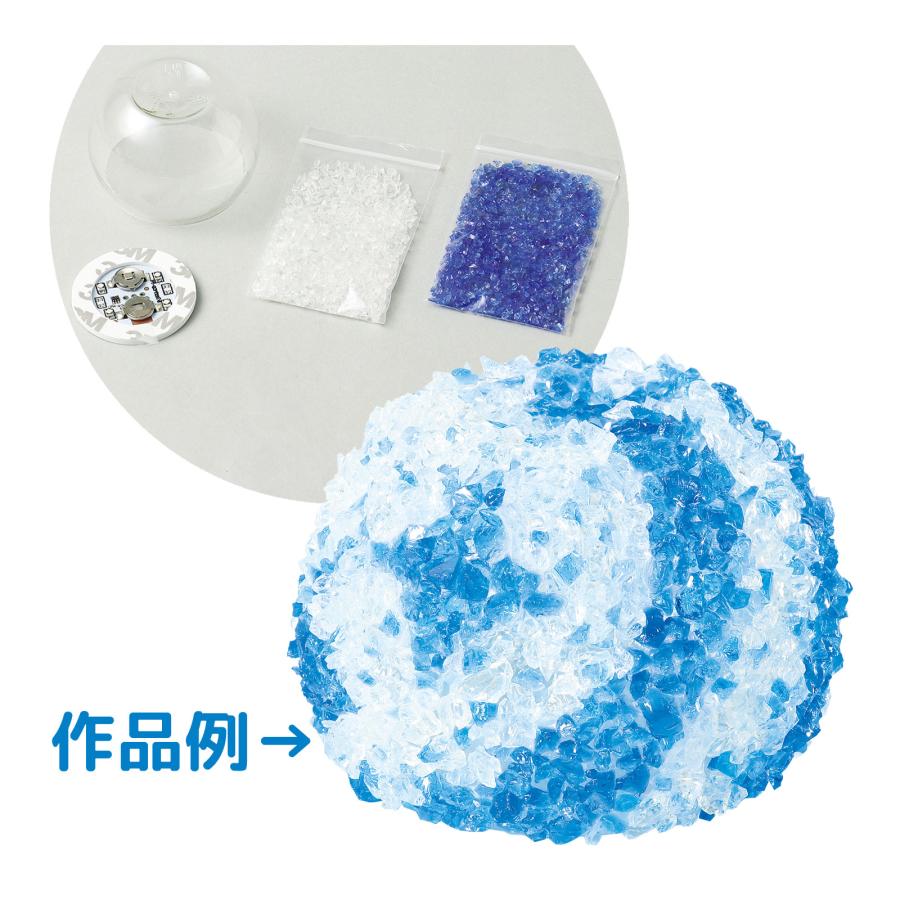 工作キット 手作り ランプシェード 子供 小学生 夏休み 自由研究